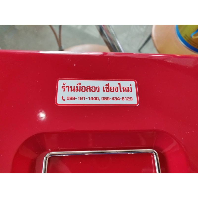 ออกแบบฟรี-ฉลากสินค้า-โลโก้ร้าน-สติกเกอร์ฉลากสินค้า-สติกเกอร์โลโก้ร้าน-แผ่นใหญ่-a3-สติกกระดาษขาวเงา-ขาวด้าน