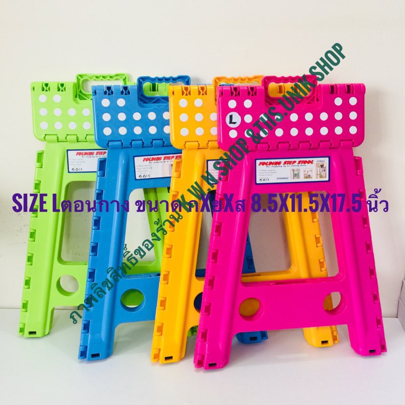 เก้าอี้พับได้-folding-step-stool-size-l-ขนาด-8-5x11-5x17-5-นิ้ว-มี-5-สีให้เลือก-บรรจุขาย-1-ชิ้น-พร้อมส่ง