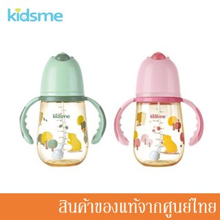 Kidsme ขวดนมสีชา Teddy Bear PPSU Milk Bottle 240ml. (1 ขวด)