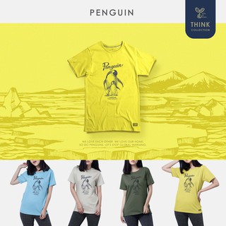 (พร้อมส่ง) เสื้อยืดผู้ใหญ่ Think Collection ลายเพนกวิน 4 สี Penguin นุ่มแบบตะโกน ซักแล้วไม่ย้วย by ACTs Of Green