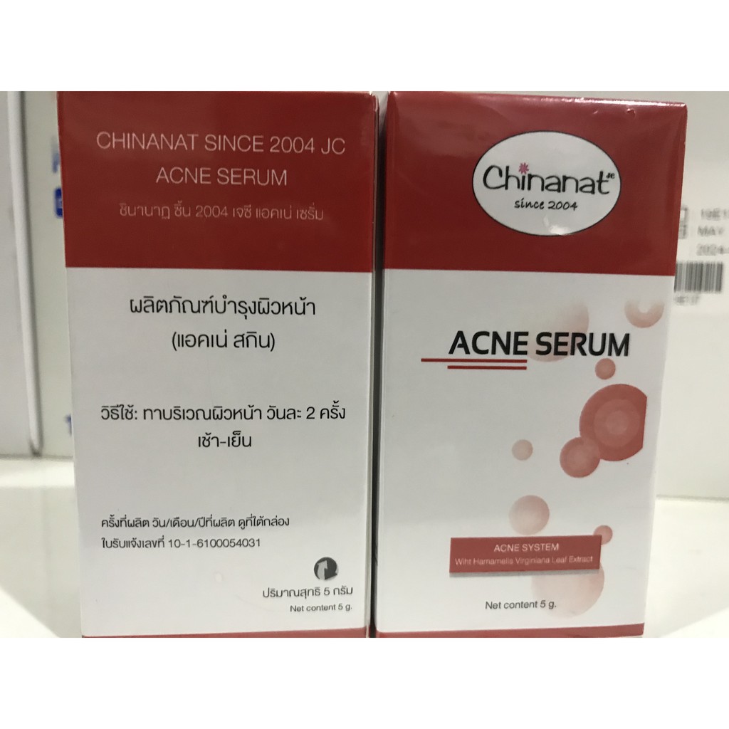 acne-serum-เซรั่ม-บำรุงผิวหน้า-สำหรับผู้มีปัญหาจากสิว-จำหน่ายโดย-chinanat-clinic