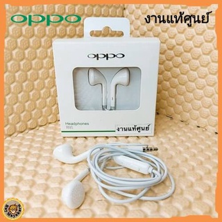 🇹🇭[พร้อมส่ง]🚗หูฟัง OPPO-MH130 แท้💯%เสียงดี คุณภาพ A หูฟังอินเอียร์ หูฟังoppoแท้ หูฟังเล่นเกมต์   MH130