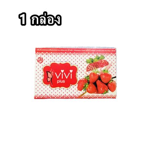Vivi plus Strawberry Mixed Collagen(สตอเบอร์รี่มิกซ์คอลลาเจน)เผาผลาญไขมันส่วนเกิน)1 กล่อง //10 ซอง
