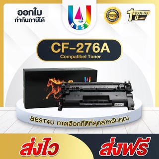 BEST4U หมึกเทียบเท่า HP26A CF276/CF276A/HP 276A/Toner For HP LaserJet Pro M404dn M404dw M404n MFP M428dw MFP M428fdn hp