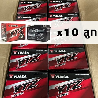 {แบตใหม่ ปี2023} YUASA YTZ5S 12V 5A แบตเตอรี่มอเตอร์ไซค์ แบตแห้ง (ยกลัง)