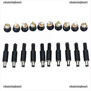 Chantsingheart1 ชุดปลั๊กตัวผู้ 12V 3A 10 คู่ และซ็อกเก็ตตัวเมีย แจ็คเชื่อมต่อ DC