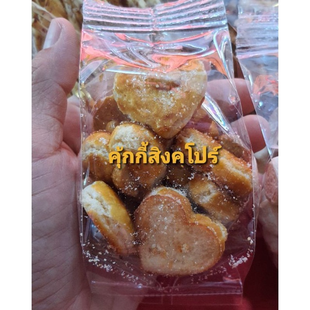 ขนมกินเล่นราคาประหยัด-อร่อยด้วย-กินรองท้องยามหิวนอกเวลา