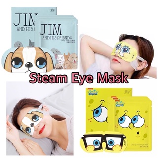 รูปภาพขนาดย่อของ1 แถม 1 สปาตาอุ่น แผ่นประคบตาอุ่น spa eye mask stream eye mask มาส์กการ์ตูน มาส์กตา แผ่นประคบตาลองเช็คราคา