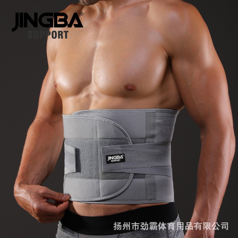 รูปภาพสินค้าแรกของJingba เข็มขัดพยุงหลัง ลดอาการปวดหลัง สำหรับนั่ง หรือยืนนาน ๆ อุปกรณ์ป้องกันการบาดเจ็บ