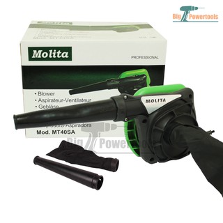 สินค้า MOLITA เครื่องเป่าลม ดูดฝุ่น ล้างแอร์ 700W รุ่นทองแดง MT40SA พร้อมถุงเก็บฝุ่น