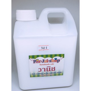 น้ำยาเคลือบเงาสำหรับงานเดคูพาจ (วานิช) ขนาด 1,000 ml.