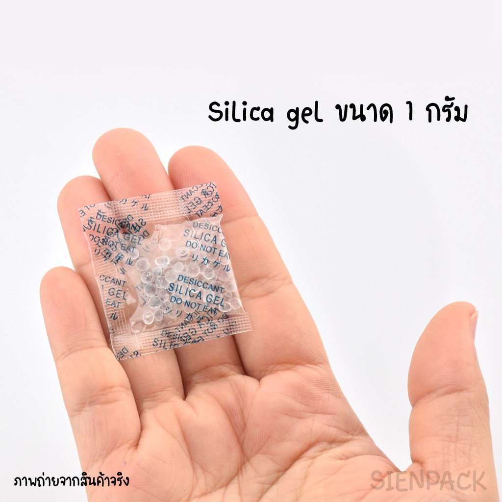 ภาพหน้าปกสินค้าซองกันชื้น (50/100ซอง) Silica Gel เม็ดกันชี้น เม็ดดูดความชื้น ซิลิก้าเจล จากร้าน sienpack บน Shopee