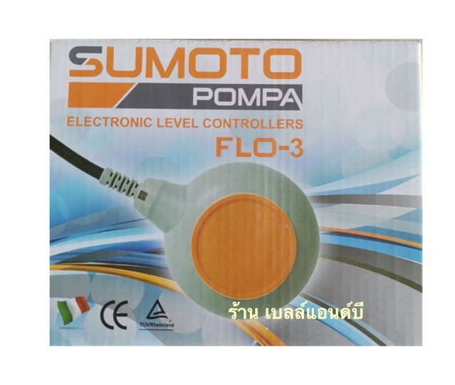 สวิทลูกลอยไฟฟ้า-sumoto-ลูกลอย-2-ชั้น-flo-3-italy