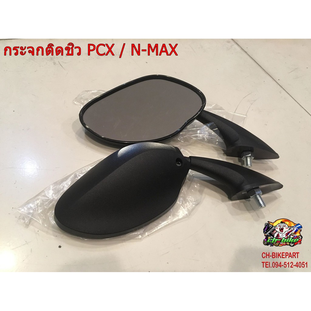 กระจกติดชิว-pcx-n-max-สีดำด้าน-a01