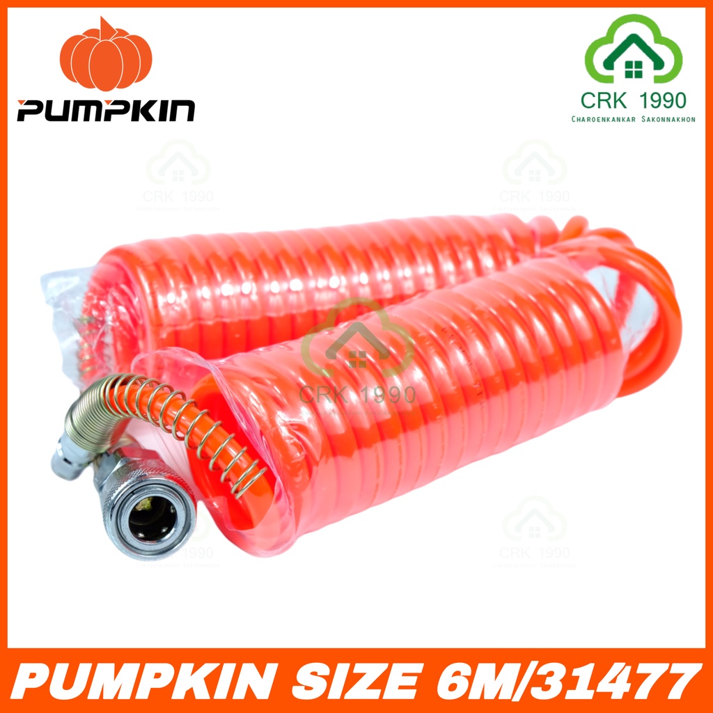pumpkin-รุ่น-apollo-สายลม-แบบขดสปริง-คอปเปอร์-ขนาด-5x8-mm-6-เมตร-สีส้ม
