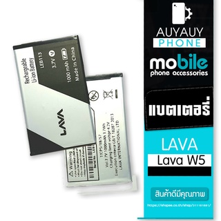 แบตเตอรี่โทรศัพท์มือถือ Lava W5 Lava/W5 Lava