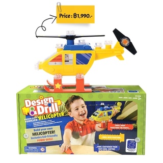 Educational Insights Design & Drill Helicopter