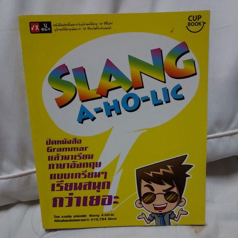 SLANG A-HO-LIC มือสองพร้อมส่ง | Shopee Thailand