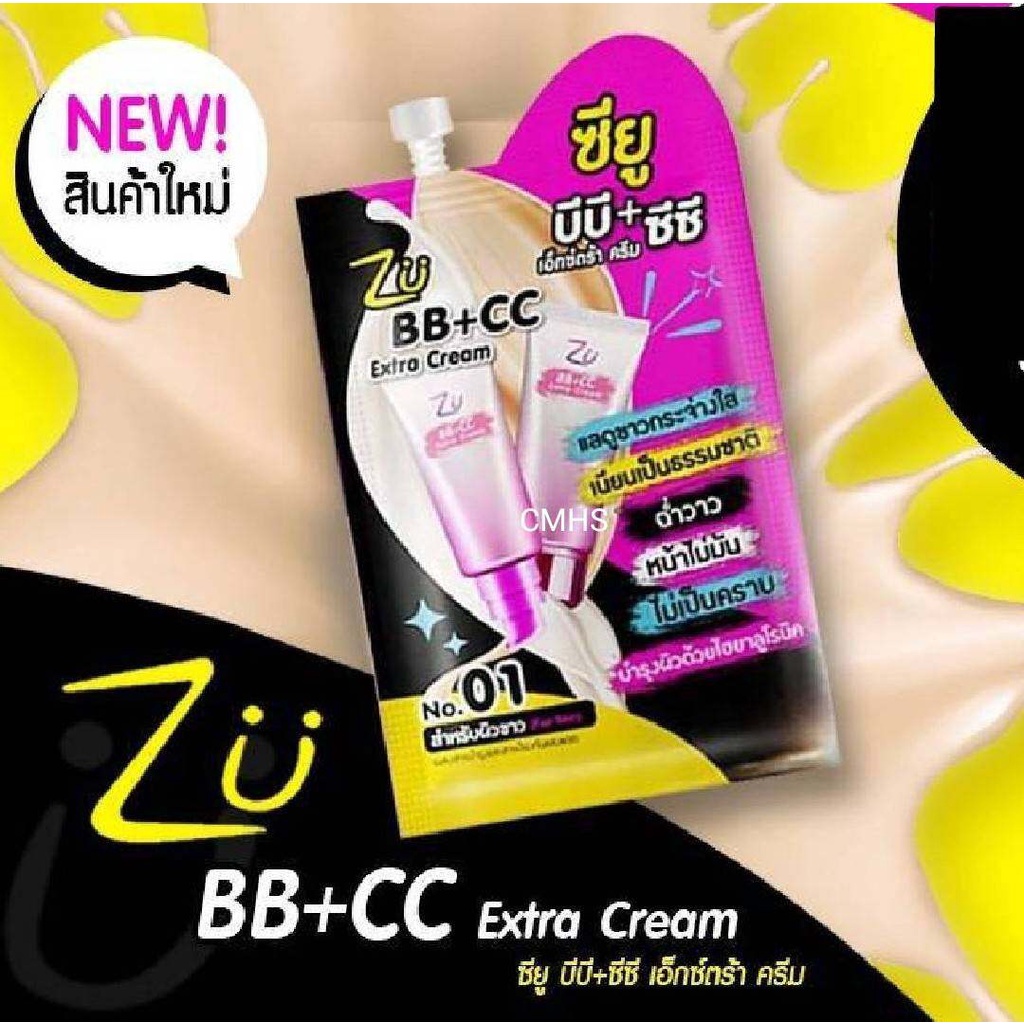 z-u-bb-cc-extra-cream-ซียู-บีบี-ซีซี-เอ็กตร้า-ครีม-6กรัม-ซอง-6ซอง-กล่อง-ส่งจากไทย-แท้-100-bigboom