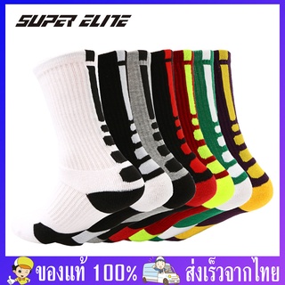 ถุงเท้าฟุตบอล ถุงเท้าบาส ข้อยาว Super Elite ของแท้ 100% มี 10สี สำหรับเท้า 38-44 ช่วยลดแรงกระแทก แก้รองช้ำ หนา นุ่ม