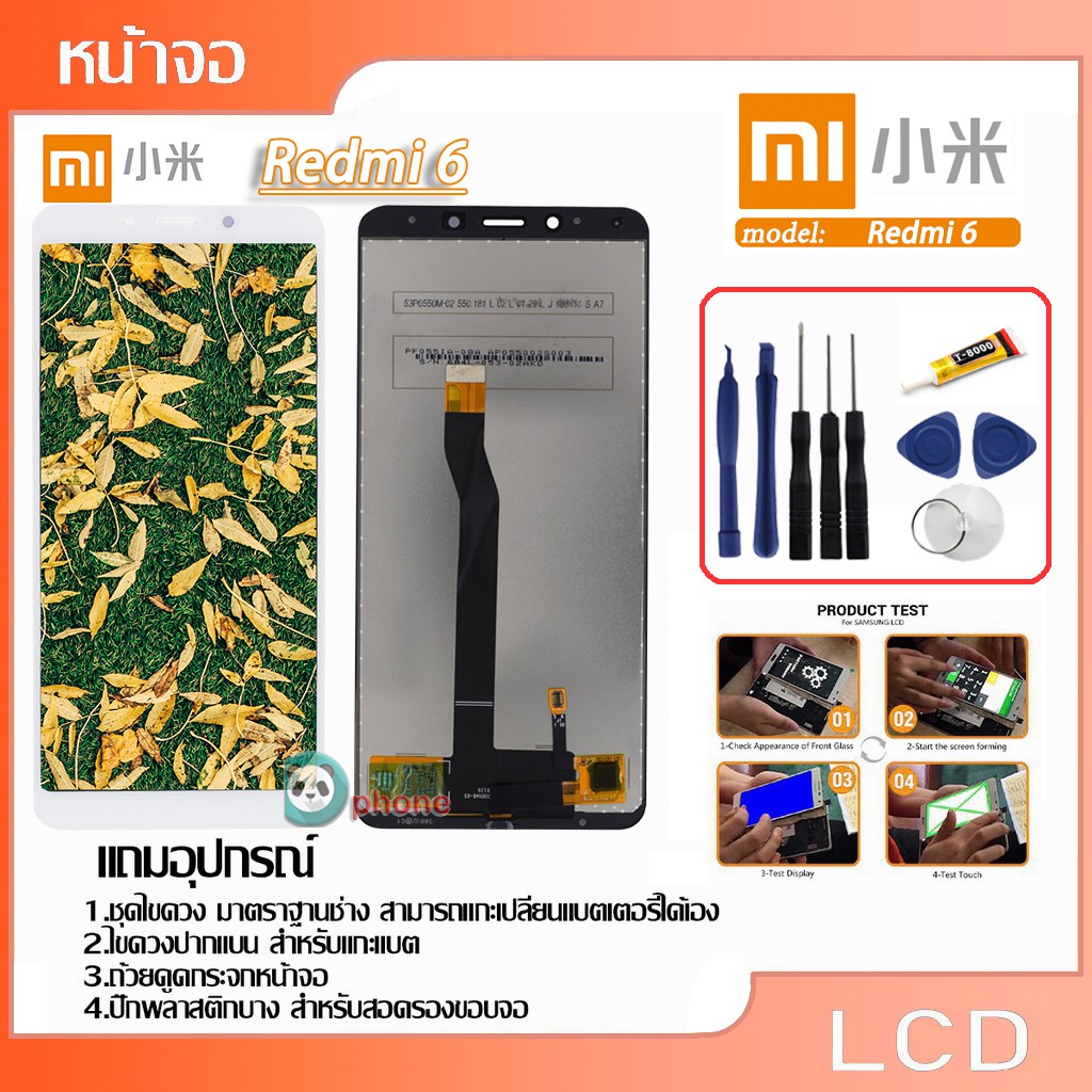 จอ-lcd-xiaomi-redmi-6-6a-ทัชสกรีน-หน้าจอ-lcd-พร้อมทัชสกรีน-xiaomi-redmi-6-6a-ทัชสกรีน