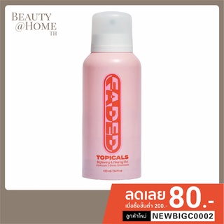 *พร้อมส่ง* TOPICALS Faded Brightening &amp; Clearing Body Mist 100ml