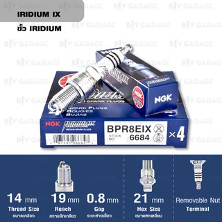 NGK หัวเทียนขั้ว Iridium BPR8EIX 1 หัว ใช้สำหรับรถยนต์ มอเตอร์ไซค์ บิ๊กไบค์ AKIRA, RX-Z, KR150A, VICTOR  - Made In Japan