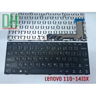 Keyboard LENOVO 110-14ISK ปุ่มพาวเวอร์ขวา สีดำ (ภาษาไทย-อังกฤษ)