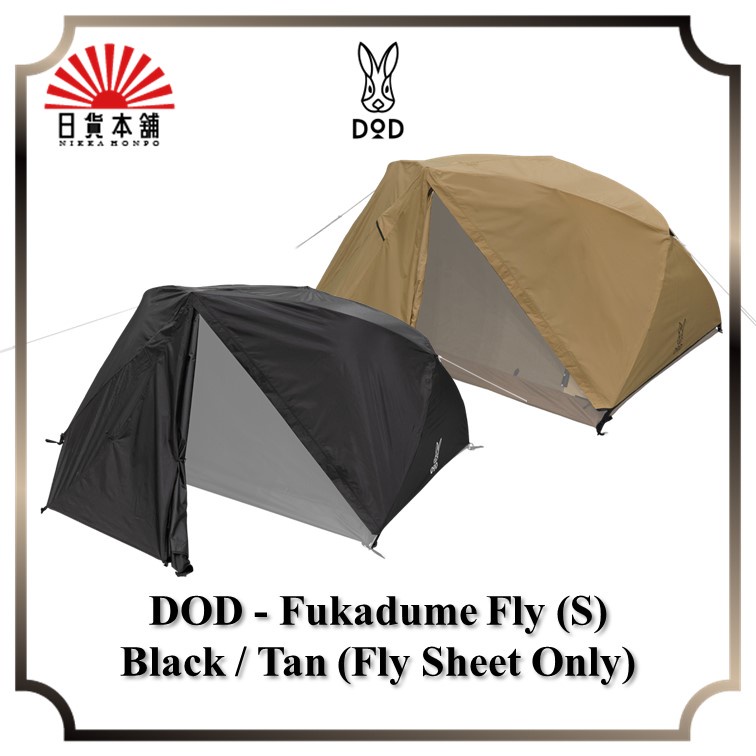 DOD - Fukadume Kangaroo Tent(S) T2-839-BK-Quality Foreign