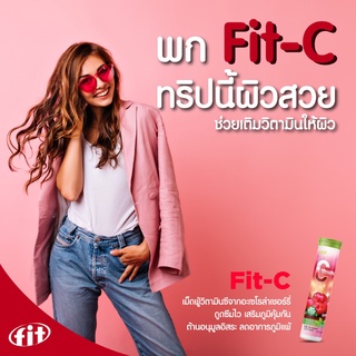 ภาพขนาดย่อของภาพหน้าปกสินค้าFit C ฟิต-ซี วิตามินซี (เม็ดฟู่ละลายน้ำ) รสเชอร์รี่ จากร้าน fitinnovation.official บน Shopee ภาพที่ 8