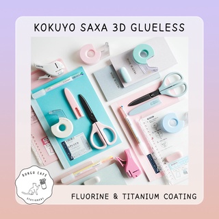 KOKUYO SAXA 3D Fluorine &amp; Titanium Coating // โคคุโย่ กรรไกร 3D รุ่น ใบมีดเคลือบฟลูออรีน + ไททาเนียม ลดคราบกาว และ สนิม