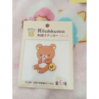 อาร์ม ริลัค​คุ​มะ​ rilakkuma​