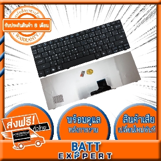 ACER Notebook Keyboard คีย์บอร์ดโน๊ตบุ๊ค Digimax ของแท้ // รุ่น Aspire ONE 751 1410 1810T และอีกหลายรุ่น (TH/EN)