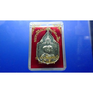 เหรียญ เหรียญที่ระลึกพระราชพิธี สมโภชช้างเผือก 3 เชือก จ.เพชรบุรี ปี 2521 รัชกาลที่ 9 คู่ พระราชินี ร9