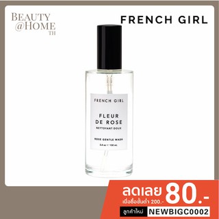 *พร้อมส่ง* French Girl Rose Gentle Wash 100ml