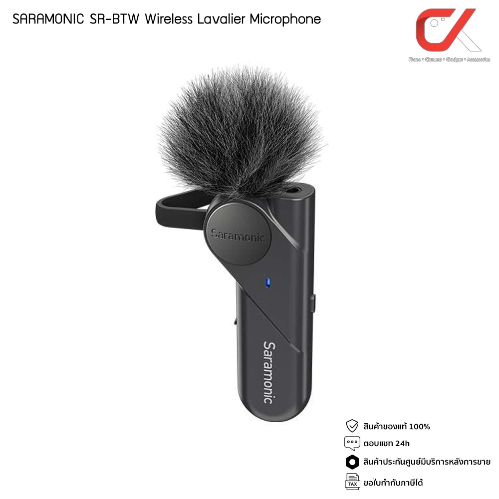 saramonic-sr-btw-wireless-lavalier-microphone-ไมโครโฟน-ไมค์ไร้สาย-ไมค์โครโฟนจิ๋ว-ไมค์ไลฟ์สด