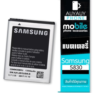 battery Samsung 5830 แบต Samsung 5830 แบต Samsung
