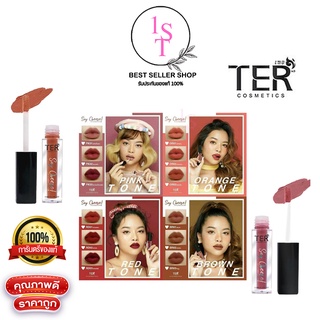 TER Say Cheese Lip &amp; Cheek &amp; Eye เฑอ ลิป