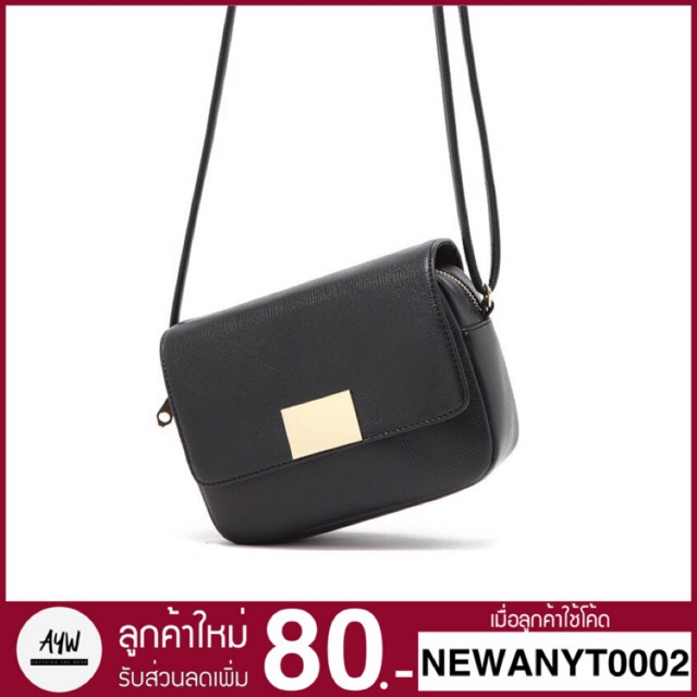 🔥New Arrival🔥 กระเป๋าสะพายข้าง HM รุ่น gold bar crossbody bags Shopee
