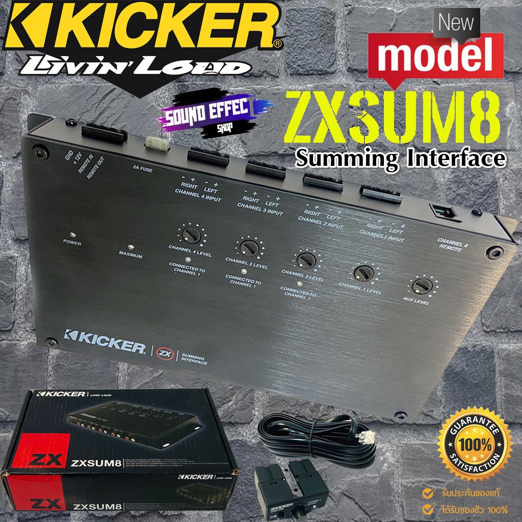 Kicker ZXSUM8（4-Pin Processor / Equalizer Power Plug KICKER
