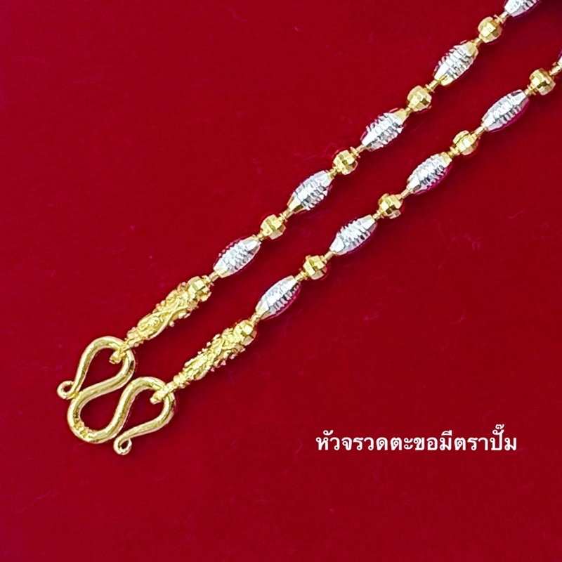 สร้อยคอ2กษัตริย์-เกรดพรีเมี่ยม-สร้อยคอทอง1บาท-ยาว20นิ้ว-n363-สร้อยคอทองชุบ