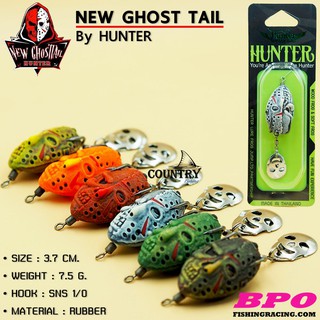 HUNTER NEW GHOST TAIL เหยื่อยางฮันเตอร์ หน้าผี พร้อมใบหลิวคู่หัวกะโหลก โหดๆ