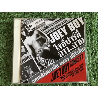 VCD แผ่นเพลง  JOEY BOY CONCERT  คอนเสิร์ต ฉาว ฉวย ที่กำกับคิวโชว์ โดย โน้ต อุดม