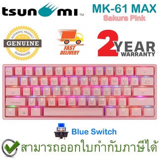 Tsunami Outemu MK-61 Max 61 Keys Mechanical Gaming Keyboard Blue Switch แป้นไทย/อังกฤษ ของแท้ประกันศูนย์ 2ปี Sakura Pink
