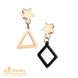 555jewelry ต่างหูสตั๊ดสแตนเลส แบบต่างหูห้อย รูปดาว ดีไซน์เก๋ รุ่น MNC-ER907 - ต่างหูผู้หญิง ต่างหูแฟชั่น (ER7)