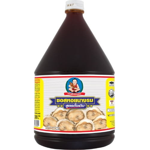 ตราเด็กสมบูรณ์ซอสหอยนางรมสูตรดั้งเดิม-2300-มล-healthy-boy-brand-oyster-sauce-2300ml