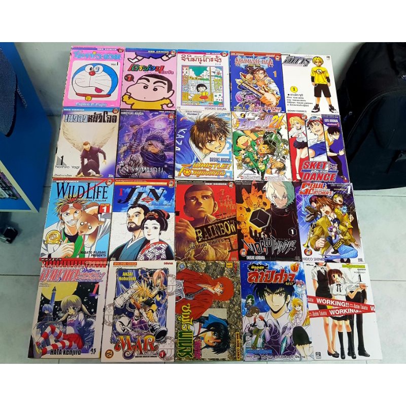 เศษหนังสือการ์ตูน-เล่ม-1-ของหลายเรื่องมากๆ-เนชั่น