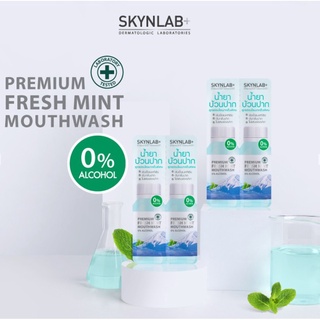 SKYNLAB PREMIUM FRESH MINT น้ำยาบ้วนปากสกินแล็บ พรีเมี่ยมเฟรชมิ้นท์เม้าท์วอช 7.5ml+7.5ml สกินแล็บ  4412