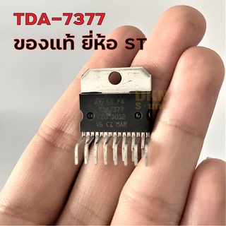 ของแท้ ส่งจากไทย! IC TDA-7377 ยี่ห้อ ST 🔥 DKN Sound 🔥 Integrated Circuit TDA7377 TDA 7377 อะไหล่เครื่องขยายเสียง ไอซี