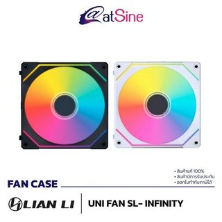 [11.11 BIG SALE] พัดลมเคส คอมพิวเตอร์ RGB FAN CASE : LIAN LI - SL120 Uni SL Infinity RGB